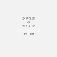 画像256