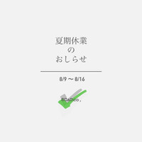 画像260