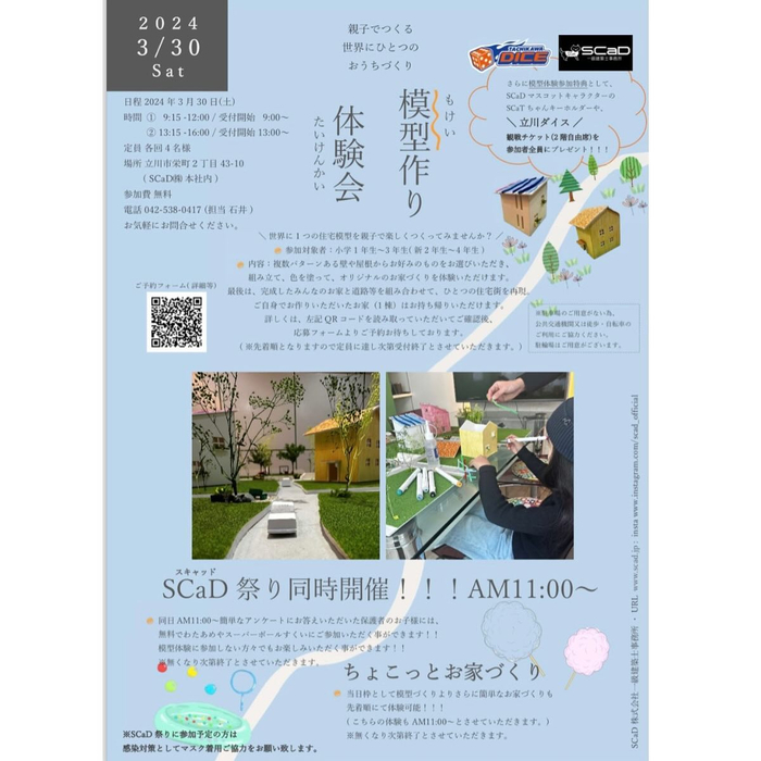 画像379
