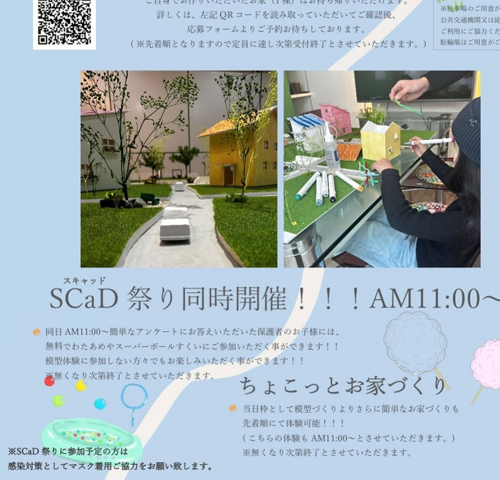 画像381
