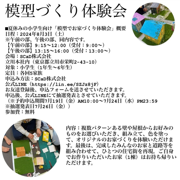 画像577
