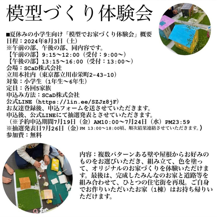 画像589